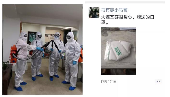 抗擊新型冠狀病毒，荃芬除甲醛在行動